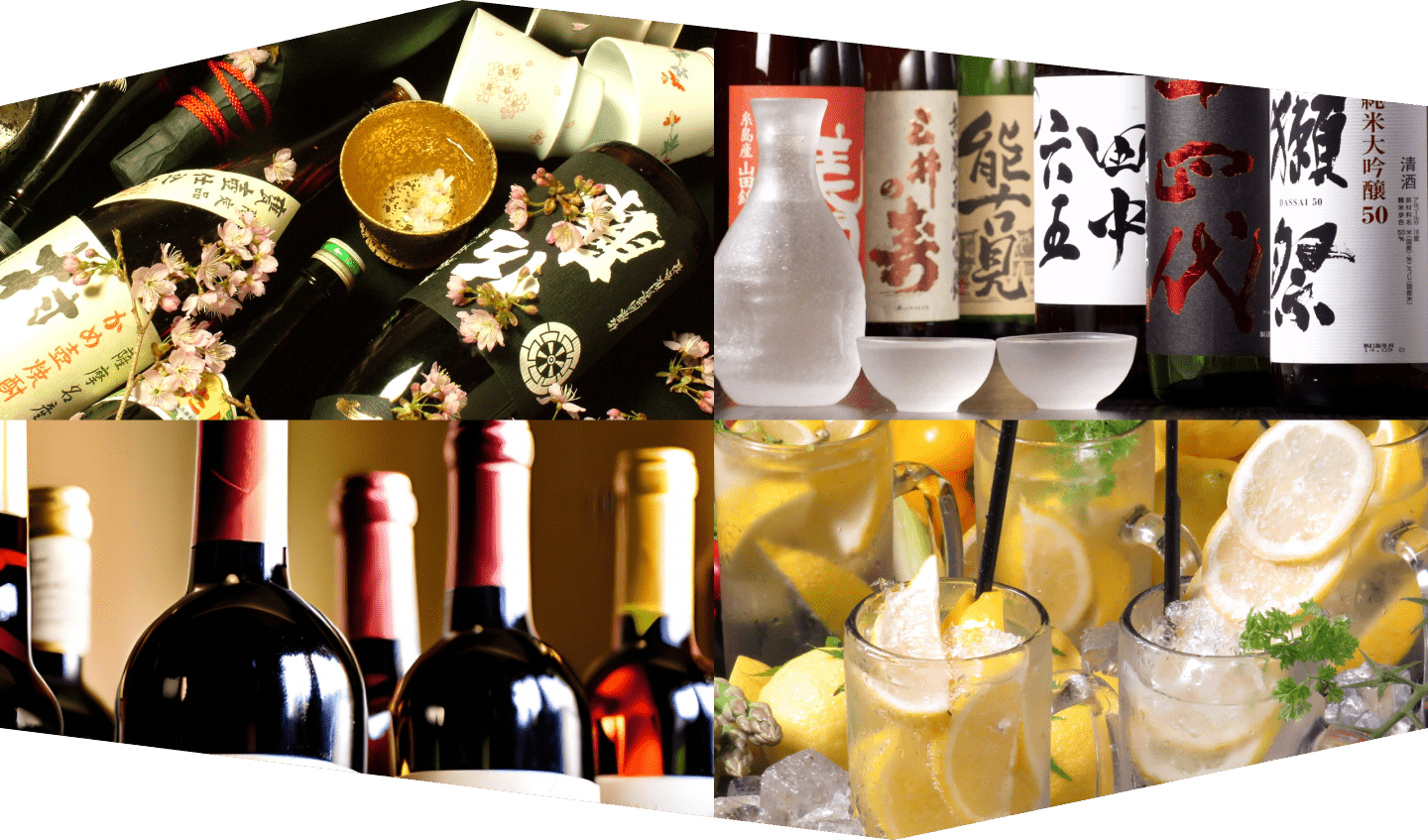 九州名物 芋・麦・米焼酎、日本酒(地酒)、ワインやレモンサワー等々さらにプレミアム酒も多数用意しています。