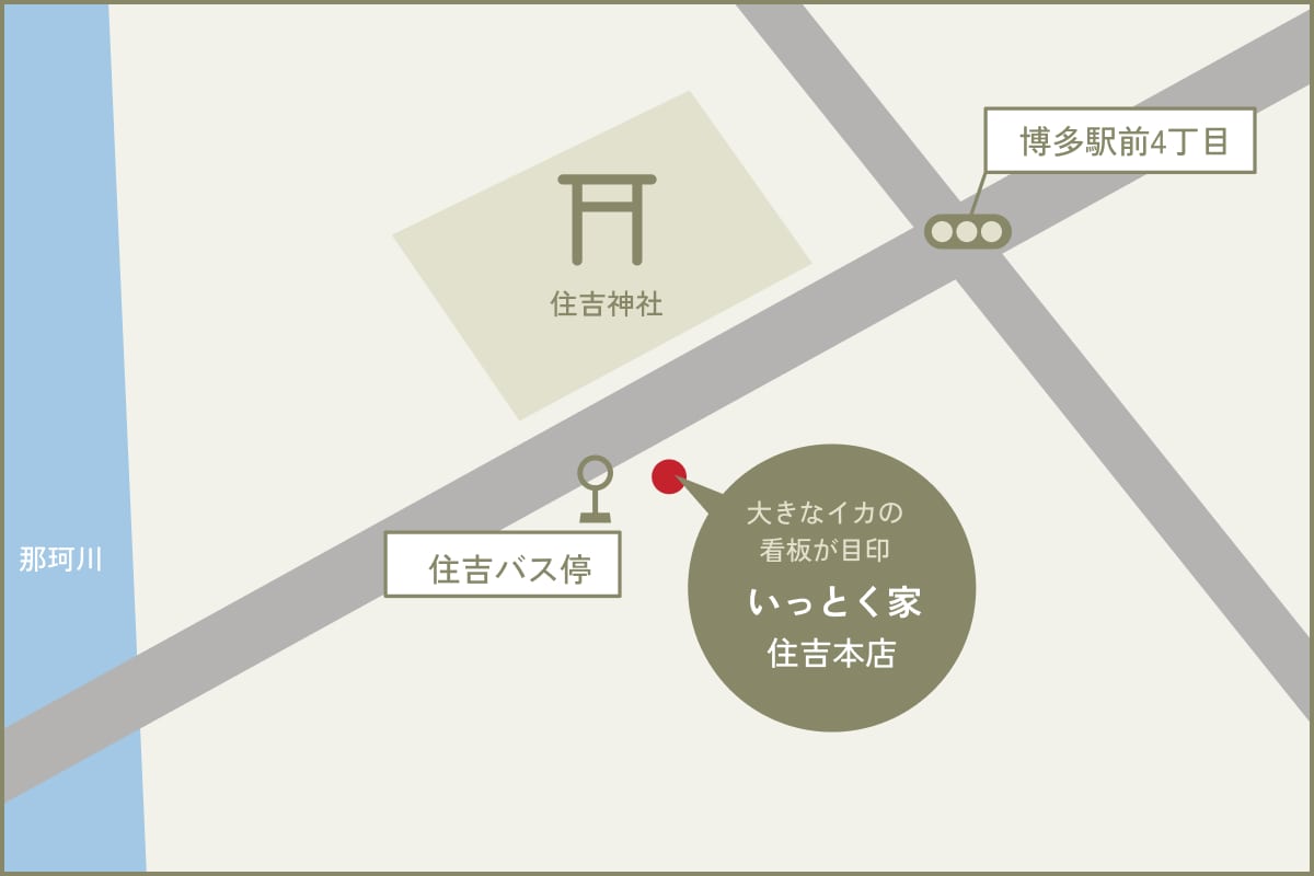博多もつなべ いっとく家 住吉神社そば バス停より徒歩1分 店舗周辺略図です。